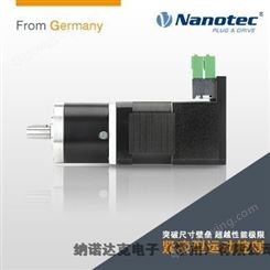 Nanotec 高精度闭环步进电机 性能稳定 质量可靠  长期可靠