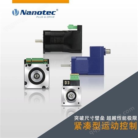 Nanotec PD4-CB步进电机 canopen通讯 厂家供应