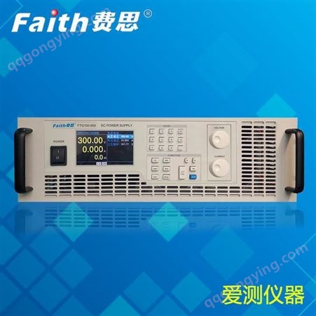 费思 组合式大功率可编程直流电源FTG100-500