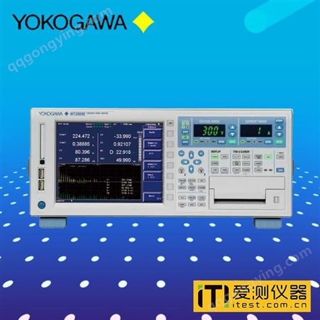 横河YOKOGAWA高精度功率分析仪WT3004E爱测仪器售后无忧