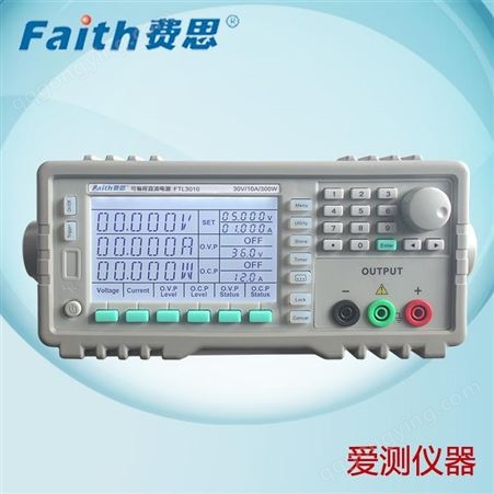 爱测仪器 高精度中小功率可编程直流电源FTL3010