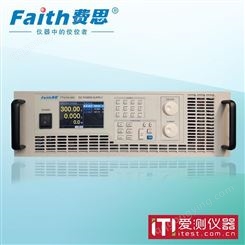 厂家直发费思组合式大功率可编程直流电源FTG100-100爱测仪器