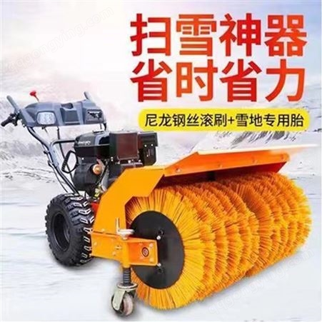 长春市小型扫雪机  XS-GTK祥顺机械供应  冬季道路清雪机