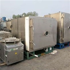 广州回收冻干机 低温真空冷冻机 看这你就知道了
