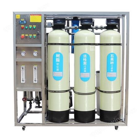 地下水净化设备集中供暖水处理设备纯净水井水软化锅炉软化设备
