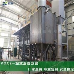 工厂生产尾气处理设备 科盈环保 rto炉 制造供应商