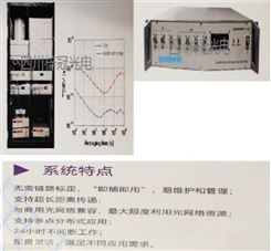 北京供应 高精度光纤时间传递系统