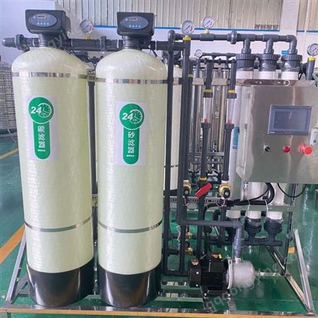 哈尔滨饮料厂生产纯净水反渗透设备3吨净水处理设备