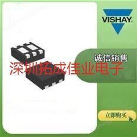 VISHAY/威世 色标、颜色传感器 VEML6040A3OG Photo Detectors - Logic Output RGBW Clr Snsr w/I2C 16-Bit 2.5-3.6V