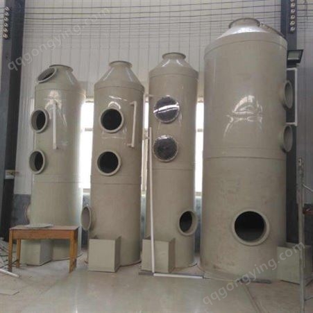荣信厂家定制 PP塑料废气处理活性炭吸附塔喷淋塔 环保设备洗涤塔
