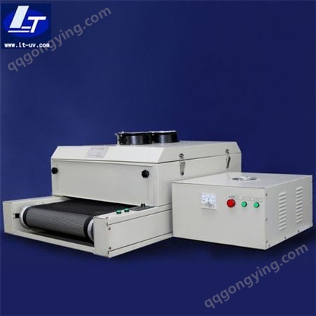 厂家供应小型UV固化机、1KW2灯固化机、UV光固机、实验室固化机