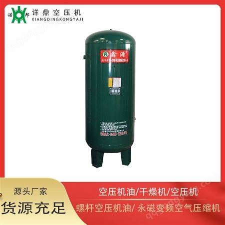 高压储气罐 压力储气罐 空压机储气罐 储气罐出厂价