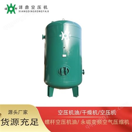 高压储气罐 压力储气罐 空压机储气罐 储气罐直供