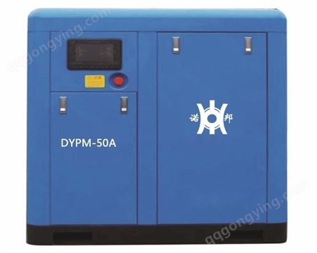 DYPM50A_诺邦_永磁变频空压机_品牌商订购
