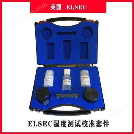ELSEC湿度测试校准套件 Humidity Test Kit
