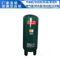 空压机压力容器罐_诺邦_鑫源储气罐1.0m/0.8kg_