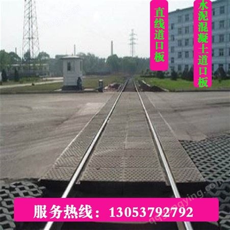 贵州道口板生产厂家 宁夏 银川混凝土道口板生产厂家