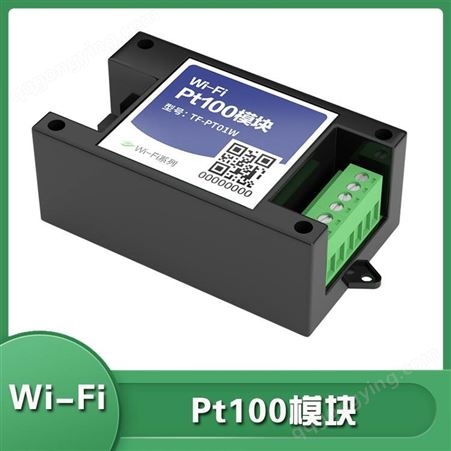 Wi-Fi Pt100 模块 金十科技 动环系统