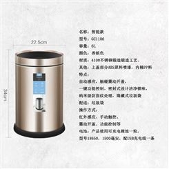 香山GC1106智能感应垃圾桶 厕所 家用 卫生间 客厅 厨房  创意自动带盖电动