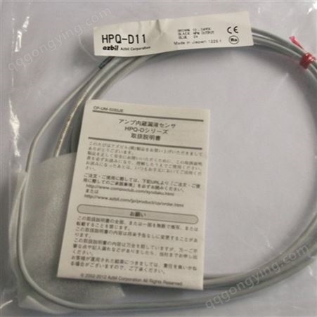azbilHPQ-D11HPQ-D11Nazbil HPQ-D11 HPQ-D11N日本山武液位传感器