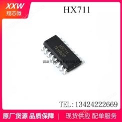 HX711 HX712 SOP16 电子秤 称重传感器专用 24位精度AD模块