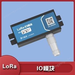LoRa IO 模块 金十科技 动力环境监控系统