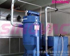 供应sinovacCVE工业吸尘系统
