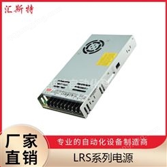 中国台湾明纬LRS-350-36开关电源350W/36V/9.7A高性能直流照明/替NES