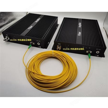 SRF-L1800数字光纤直放站 手机信号增强器 地下室隧道手机信号增强工程 无线通信直放站