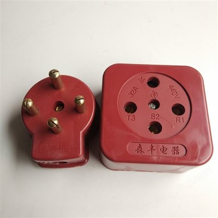 三相四线红胶32A插头插座工业插座32A三相四线圆孔插座 红色胶皮材质440V三相四线插头