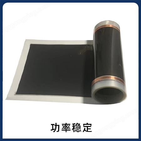 纳科 电热地毯电热膜 远红外碳纤维石墨烯碳浆尺寸可定制PET发热片