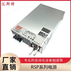 中国台湾明纬大功率RSP-3000系列 3000W变压器可并联可调压超薄开关电源