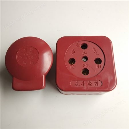 工业插座32A三相四线圆孔插座 红色胶皮材质440V三相四线插头