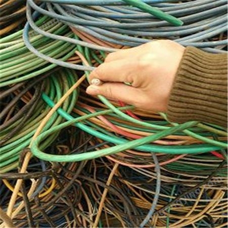 宿迁回收铜芯电缆 低压电缆线回收