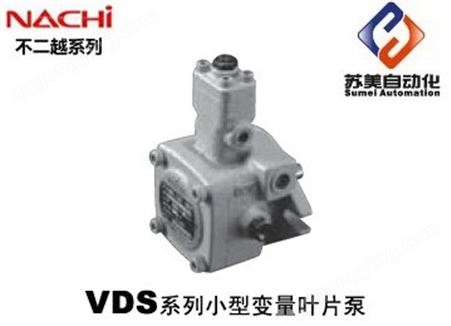 日本NACHI不二越油泵 VDR-1B-2A2-22 VDR-1B-2A3-22 变量叶片泵