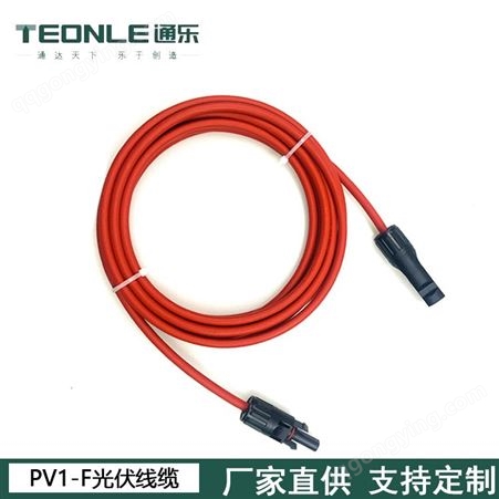 光伏电缆PV1-F 耐高温防紫外线 太阳能发电连接线缆