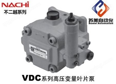 日本NACHI不二越油泵 VDR-1B-2A2-22 VDR-1B-2A3-22 变量叶片泵