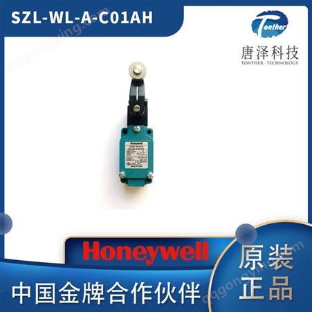 Honeywell SZL-WL-A-C01AH通用型限位/行程开关 原装