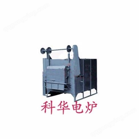 提供热处理电炉 台车炉 全纤维台车炉 工业炉设备加工