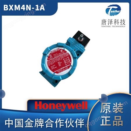 Honeywell- BXM4N-1A 霍尼韦尔 BX系列 危险区域 限位开关