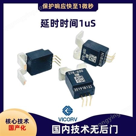 三相霍尔传感器分销霍尔传感器霍尔和电磁传感器bms电流传感器芯片韦克威