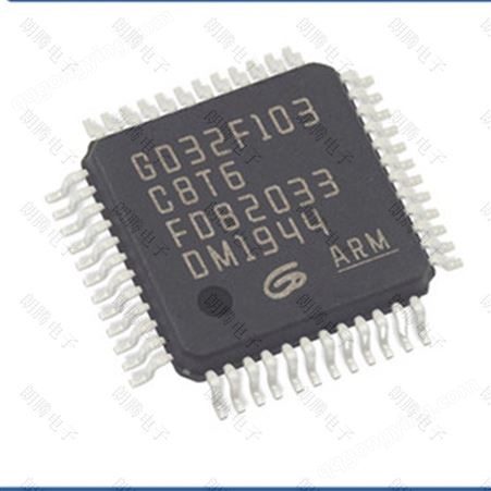 GD32F103CBT6 LQFP-48 32位微控制器 芯片