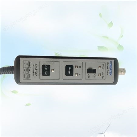 有源电流钳-低频钳形电流钳 便于狭小空间的电流测量