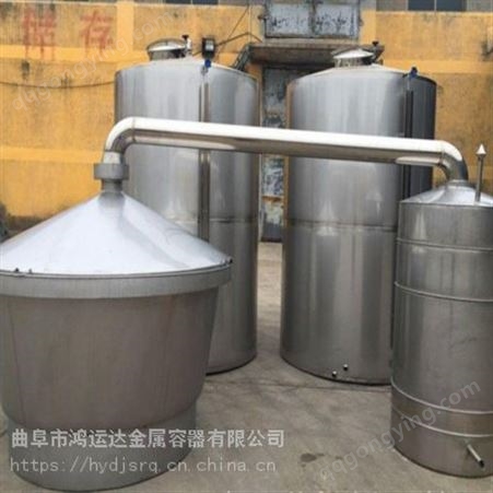 鸿运达304食品级酿酒甄锅 2000斤固态酿酒蒸锅 双层不锈钢蒸锅 厂家出售