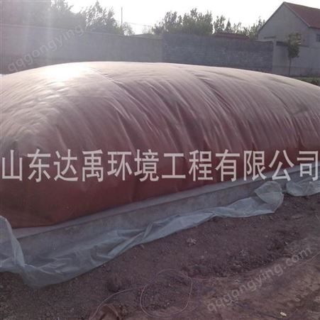 达禹 专业生产直销软体沼气池 家用农村新型环保沼气袋
