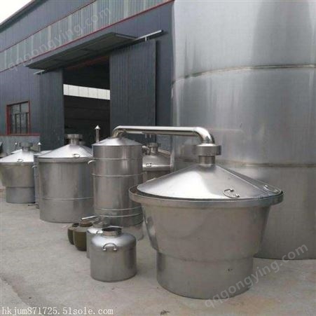 鸿运达304食品级酿酒甄锅 2000斤固态酿酒蒸锅 双层不锈钢蒸锅 厂家出售