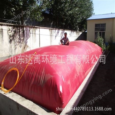 达禹 专业生产直销软体沼气池 家用农村新型环保沼气袋