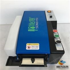 原装松怡思BP-5电动湿水纸机 多功能湿水牛皮纸机