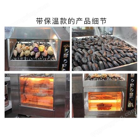 价格实惠 烤红薯用的烤箱炉 郑州好机乐商用烤红薯机