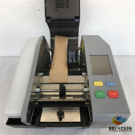 高速自动湿水纸机 水溶性湿水牛皮纸机全自动款出纸无公差不卡纸